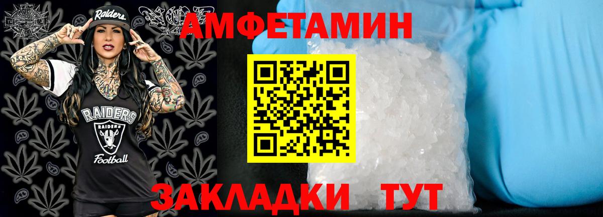 АМФ VHQ  Вход с VPN  Новокуйбышевск 