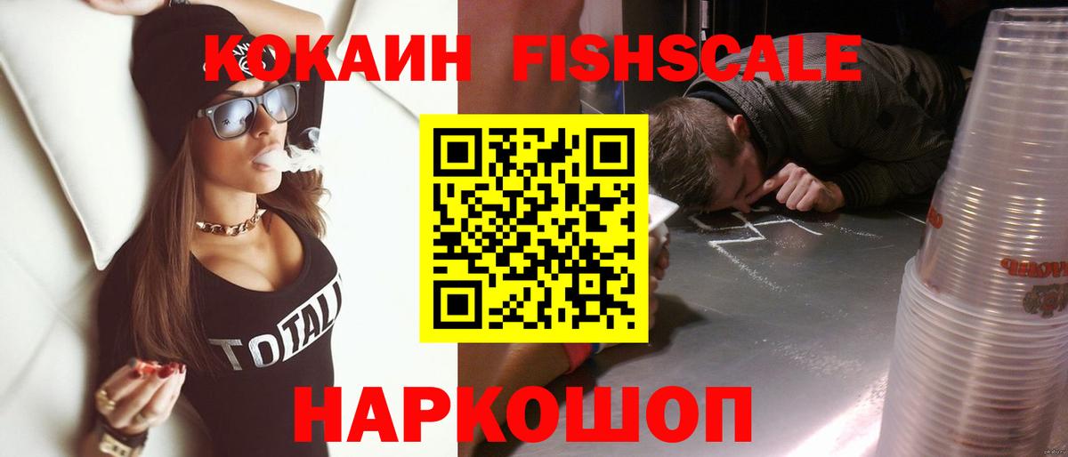 КОКАИН Боливия Новокуйбышевск