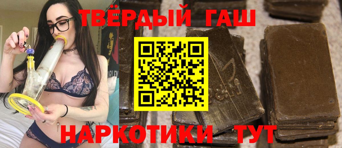 ГАШИШ индика сатива Новокуйбышевск
