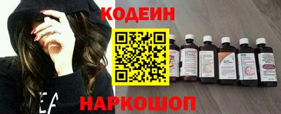 бутират Бугуруслан
