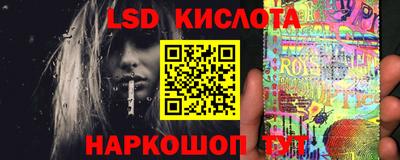 бутират Бугуруслан