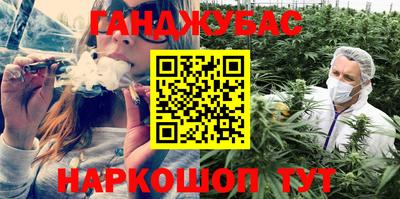 бутират Бугуруслан