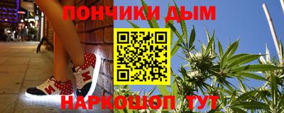 бутират Бугуруслан