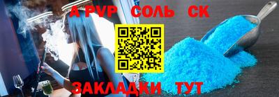 бутират Бугуруслан