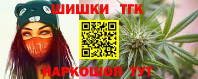бутират Бугуруслан