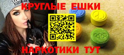 бутират Бугуруслан