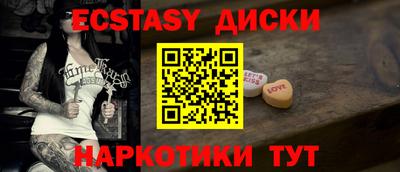 бутират Бугуруслан