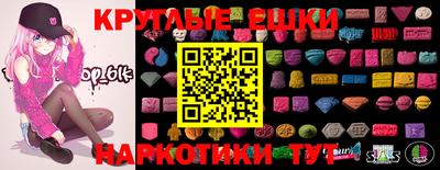 бутират Бугуруслан