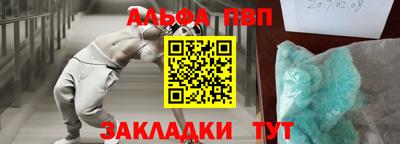 бутират Бугуруслан