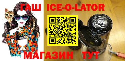 альфа пвп Бузулук
