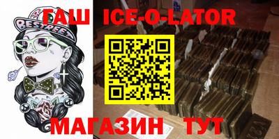 mix Будённовск