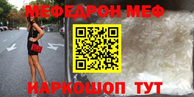 бутират Бугуруслан