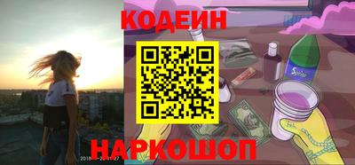 бутират Бугуруслан