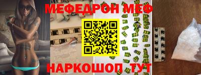бутират Бугуруслан