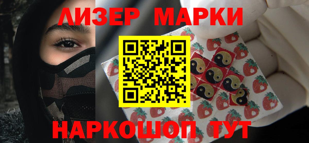Новокуйбышевск  ЛСД экстази ecstasy  Лсд 25 экстази кислота  mega   Вход с VPN 