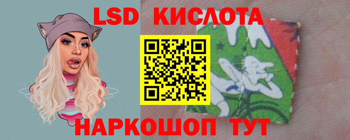 ЛСД экстази ecstasy Новокуйбышевск