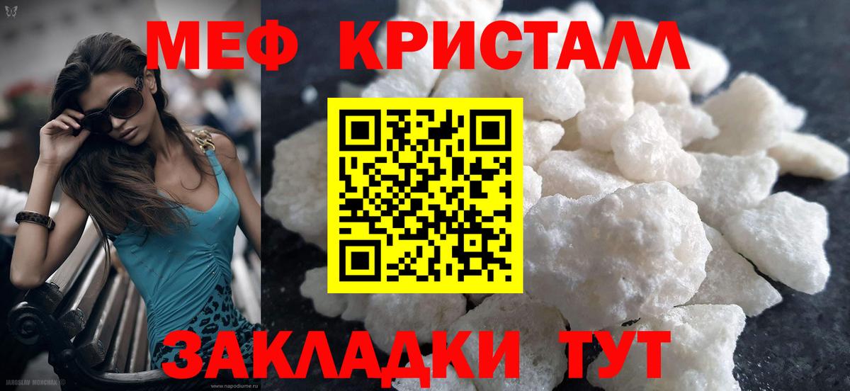 МЕФ  Новокуйбышевск