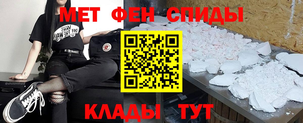 МЕТАМФЕТАМИН винт  МЕТАМФЕТАМИН  Новокуйбышевск  МЕТАМФЕТАМИН винт  Вход с VPN 