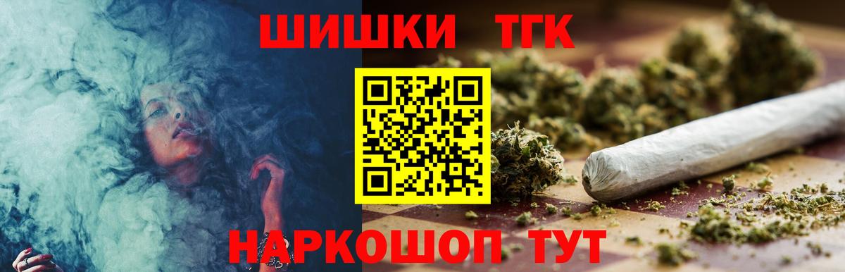 Каннабис план Новокуйбышевск